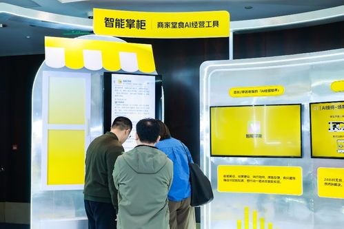 AI赋能餐饮新纪元 美团发布餐饮商家AI经营全景图，助力全场景智能化升级