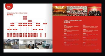 东莞市尚佳膳食管理服务图册 专业的餐饮管理解决方案