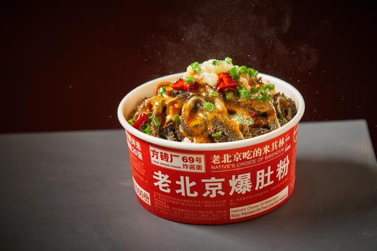 北京日升汇杰餐饮管理 以匠心赋能，领航餐饮新篇章